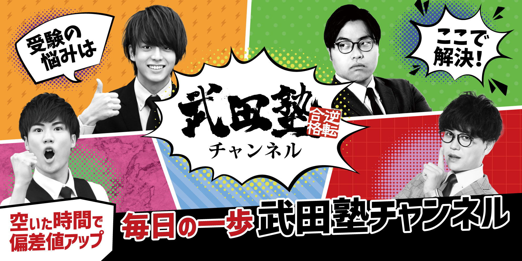 当時のメディア報道・掲載写真